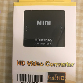 HDMI RCA変換アダプタ