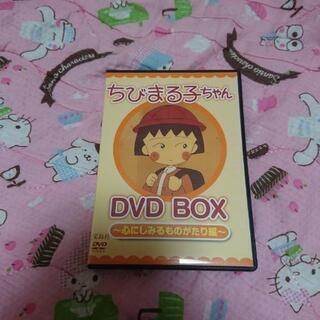 ちびまる子ちゃん DVD