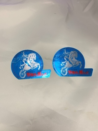 映画 鉄騎兵 跳んだ のステッカー2枚セット ハヤシ 青山のその他の中古あげます 譲ります ジモティーで不用品の処分 映画 鉄騎兵 跳んだ のステッカー2枚セット ハヤシ 青山のその他の中古あげます 譲ります ジモティーで不用品の処分