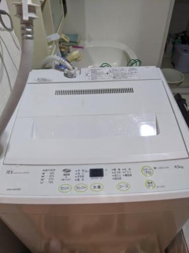 【急募！】【2/28まで】三洋電機 サンヨー 4.5kg 全自動洗濯機