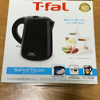 T-faL セーフ•トゥ•タッチ 電気ケトル1.0ℓ 黒