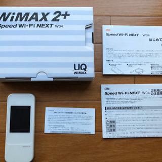 WIMAX2+ Speed Wi-Fi NEXT W04