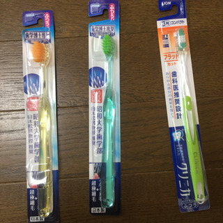 歯ブラシ 3本 未使用