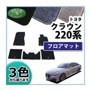 【新品未使用】トヨタ クラウン 220系 AZSH20 GWS2...