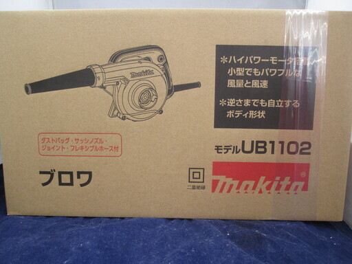 マキタ　ブロア　UB1102　コード式　新品