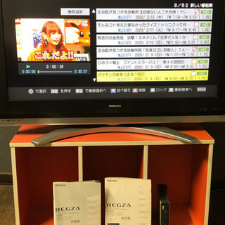 東芝 REGZA42型 Z2000 07年