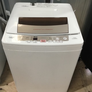 ２０１５年式 アクア  7キロ洗濯機