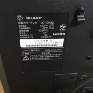 シャープAQUOS 液晶カラーテレビ　LC-19K30★値下中★