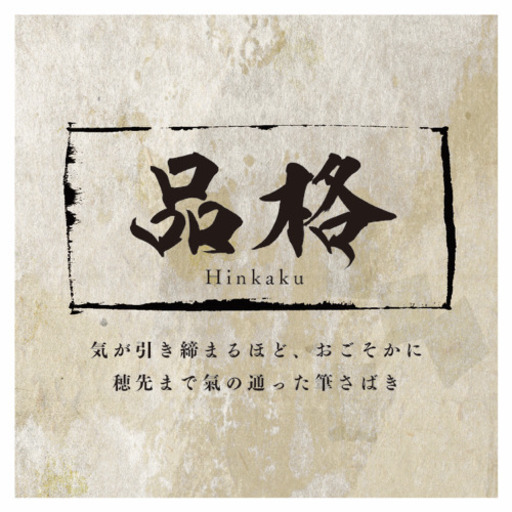 デザイン書道教室 臼井彰 北山の書道の生徒募集 教室 スクールの広告掲示板 ジモティー デザイン書道教室 臼井彰 北山の書道の生徒募集 教室 スクールの広告掲示板 ジモティー