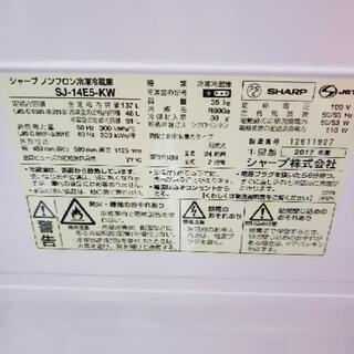w63☆カードOK☆お持帰り割り引き有り☆SHARP  2017年製  ２ドア 冷蔵庫 w63☆カードOK☆お持帰り割り引き有り☆SHARP 2017年製 2ドア 冷蔵庫