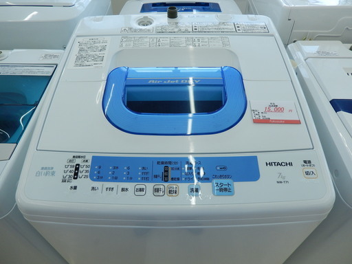 日立 全自動洗濯機(7㎏) NW-T71(W) 2014年製 中古品 札幌市清田区