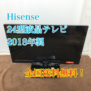 テレビが！！！