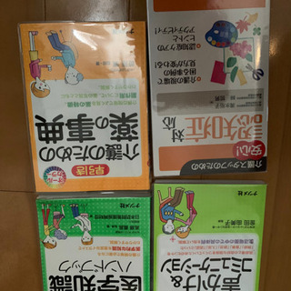 介護士さん必見参考書