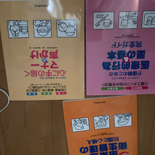介護士さん必見参考書