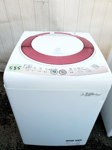 ⭐️大容量7.0kg⭐️585番 SHARP✨全自動電気洗濯機⚡️ ES-KS70L-P‼️