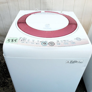 ⭐️大容量7.0kg⭐️585番 SHARP✨全自動電気洗濯機⚡...