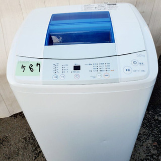 587番 Haier✨全自動電気洗濯機⚡️ JW-K50H‼️