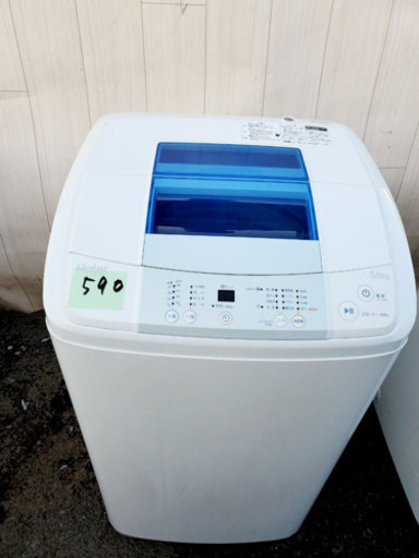 590番 Haier✨全自動電気洗濯機⚡️ JW-K50H‼️