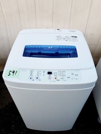 高年式591番 Haier✨全自動電気洗濯機⚡️ JW-K42K‼️