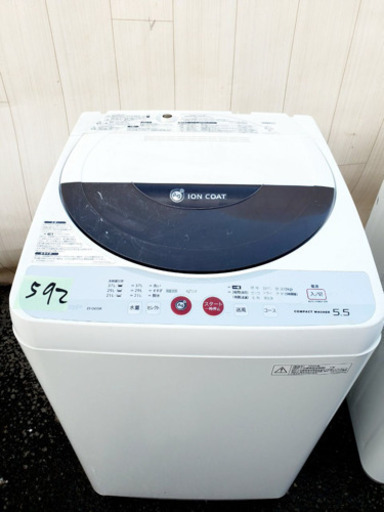 592番 SHARP✨全自動電気洗濯機⚡️ ES-GE55K-B‼️
