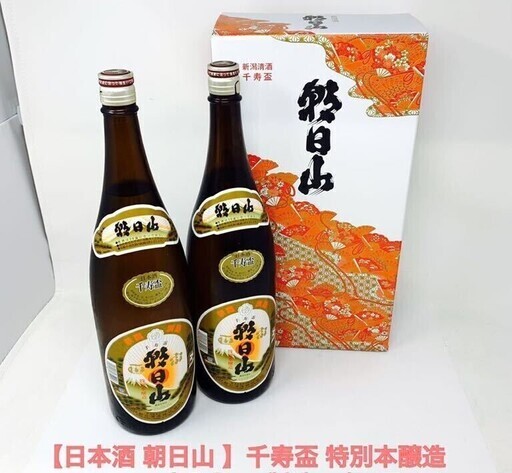 【日本酒 朝日山 ４箱（１箱＝1,800ml×2本入）】 千寿盃 特別本醸造 朝日酒造