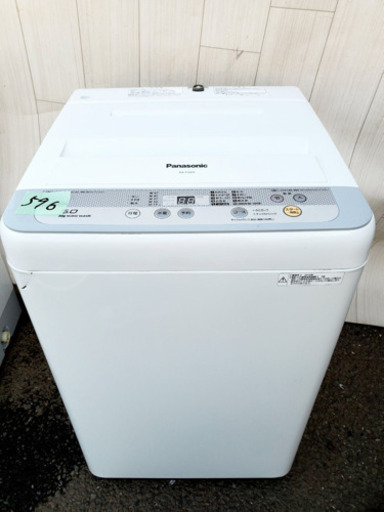 高年式596番Panasonic✨全自動電気洗濯機⚡️ NA-F50B9‼️