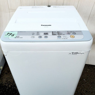 🥰高年式🥰596番Panasonic✨全自動電気洗濯機⚡️ NA...
