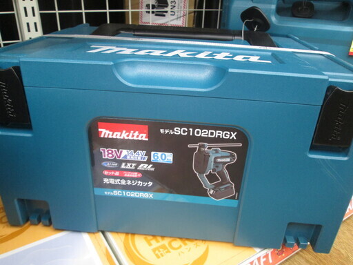マキタ　ネジカッタ　SC102DRGX　未使用
