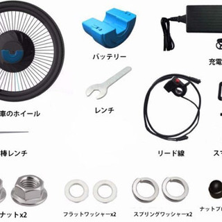 大人気！送料無料！UbanX 電動 モーターキット タイヤ付 24-29インチ ...