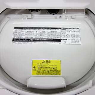 安心の1年保証付！2017年製 8.0kg SHARP(シャープ)「AW-8V5」縦