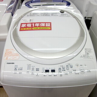 安心の1年保証付！2017年製 8.0kg SHARP(シャープ)「AW-8V5」縦