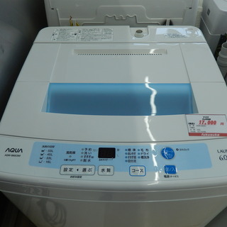 早い者勝ち大セール‼️‼️＋ご来店時、ガンお値引き‼️SHARP(シャープ 