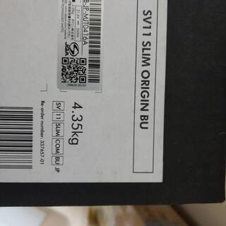 Dyson V7 Slim  ダイソン 新品 