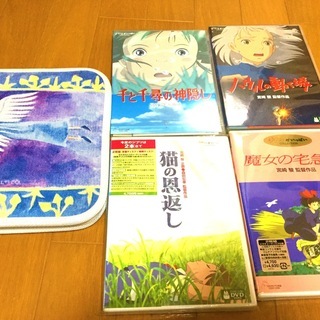 ジブリDVD5枚 ポスター ガイドブック 激レア入手困難 大人気