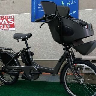 ★選べるプレゼントキャンペ－ン実施中！★ブリヂストン子供乗せ電動自転車 ビッケポーラーe　ダークグレー　BP0C40