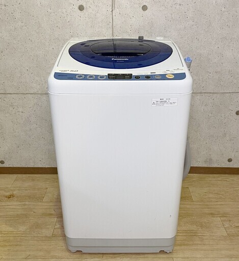 2*135 洗濯機 Panasonic パナソニック 5.0kg NA-FS50H6 2013年製 全自動電気洗濯機