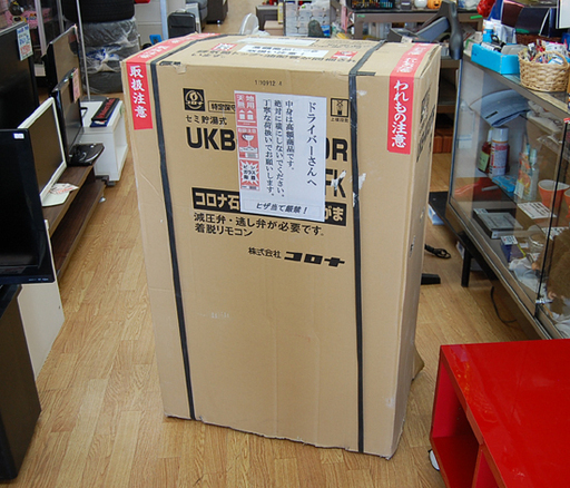 未使用 2019年製 CORONA 石油給湯器 UKB-NX370R FK セミ貯湯式 屋内設置型 強制排気 FE式 給湯+追い焚き コロナ  ☆ PayPay(ペイペイ)決済可能 ☆ 札幌市 清田区 平岡