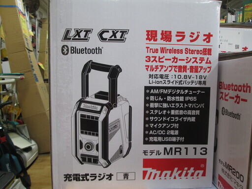マキタ　充電ラジオ　MR108　新品