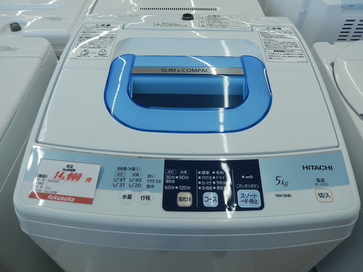 日立  全自動洗濯機(5.0kg)  NW-5MR-W 2013年製 中古品 札幌市清田区