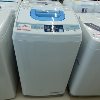 日立 全自動洗濯機(5.0kg) NW-5MR-W 2013年製 中古品 札幌市清田区