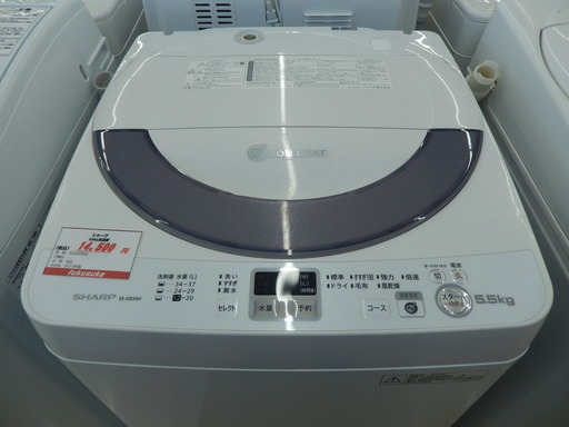 SHARP 全自動洗濯機(5.5㎏) ES-GE55N 2013年製 中古品 札幌市清田区