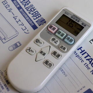 商談中・・・　  HITACHI 日立 ルームエアコン 白くまくん RAS-A22C 2014年製 商談中・・・ HITACHI 日立 ルームエアコン 白くまくん RAS-A22C 2014年製