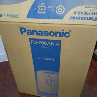 Panasonic　ふとん乾燥機