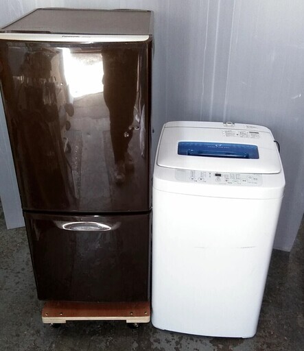 配達設置 生活家電セット　冷蔵庫　人気のブラウン　洗濯機　スリムサイズ　新生活に