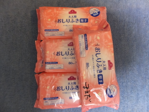 値下げしました トップバリュ大人用おしりふき厚手80枚x４個 やっちゃん 海南のその他の中古あげます 譲ります ジモティーで不用品の処分