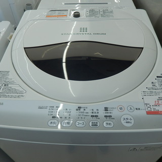 東芝 全自動洗濯機(５㎏) AW-50GM-W 2013年製 中古品 札幌市清田区 ...