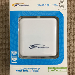 エイブイ:NTTコミュニケーションズ 接触型 ICカードリーダーライタ