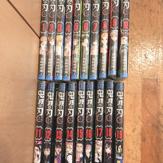 鬼滅の刃漫画全巻セット 本日のみ値下げ