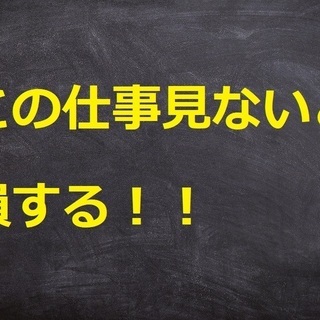 ★倉庫内作業★軽作業★寮費無料★