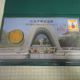 【2A018G】フランクリンミント 広島平和記念碑 世界遺産登録...
